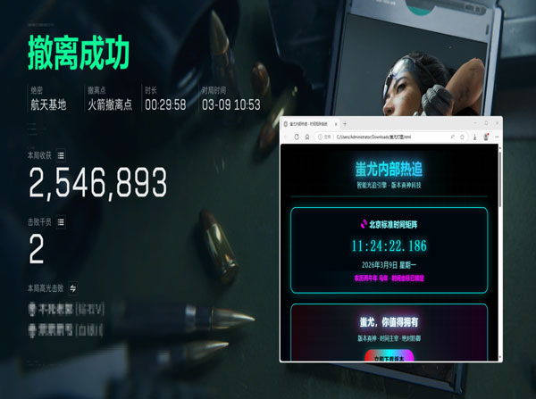 三角洲行动辅助瞄准软件效果